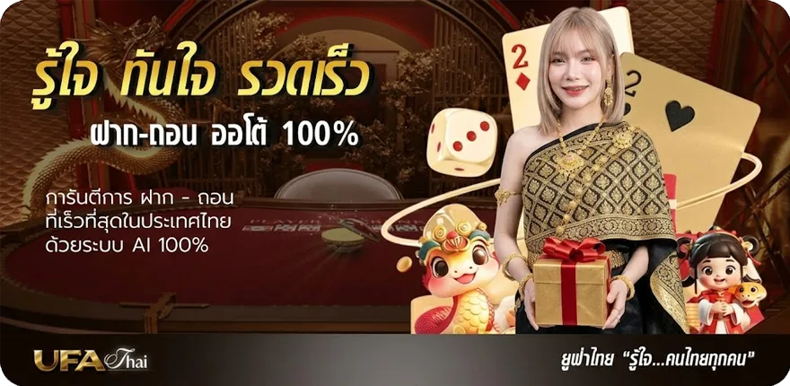 โปรโมชั่น ข้อใดไม่ใช่การทำงานในวันหยุดของลูกจ้าง สมาชิกใหม่ — โปรโมชั่นสมาชิกใหม่
